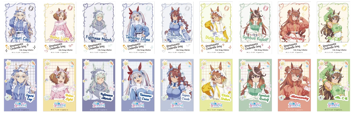 ウマ娘 シンデレラグレイ エンタメくじ 第2弾 1ロット 新品 販促セット