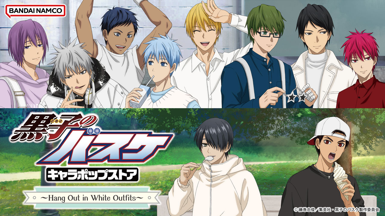 黒子のバスケ アトレ キャラポ ミニゲーム 黒子テツヤ 4点 黒子の