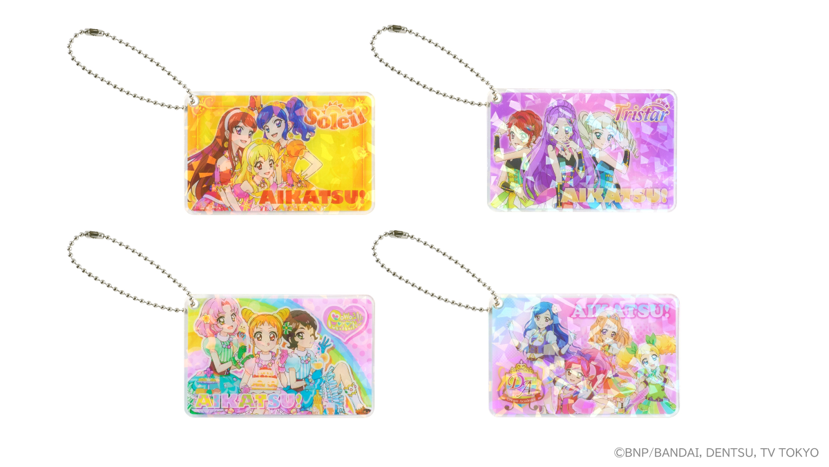 アイカツスターズ ビーズカラフルドット オフィシャルショップ 3枚