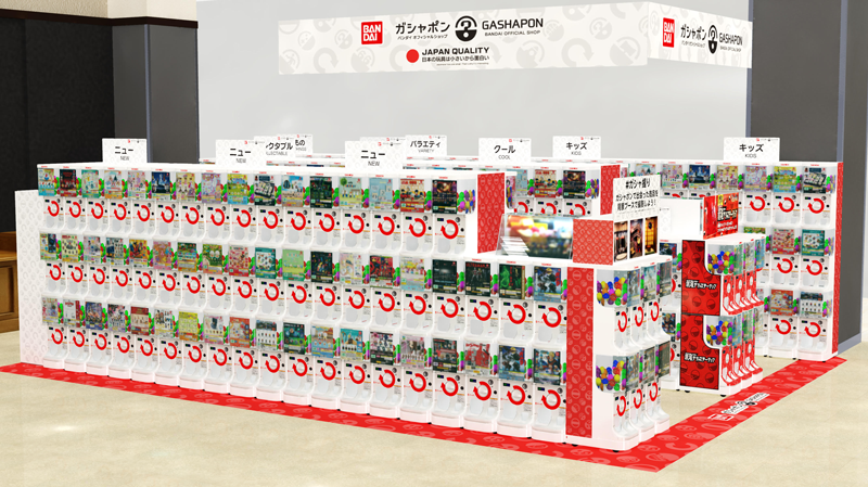 ガシャポンバンダイオフィシャルショップ未来屋書店鎌ヶ谷店 | 店舗