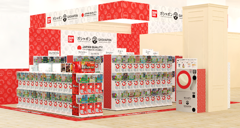 ガシャポンバンダイオフィシャルショップ未来屋書店桑園店 | 店舗情報