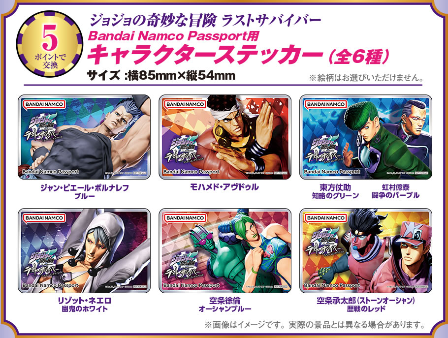 2025年最新ラストサバイバー ポルナレフの人気アイテム - メルカリ