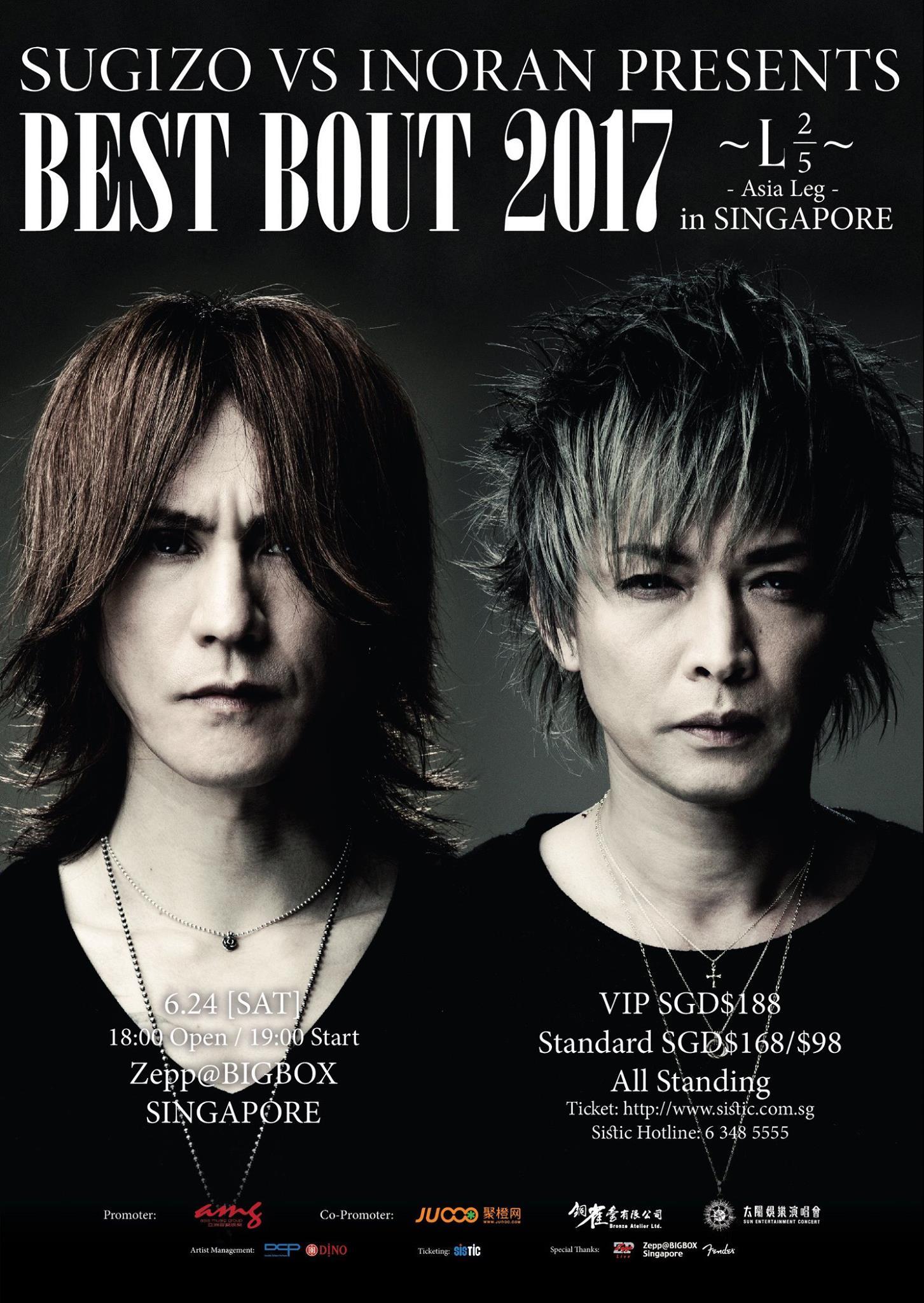 Sugizo takes on Inoran as LUNA SEA's guitar gods engage in a battle of