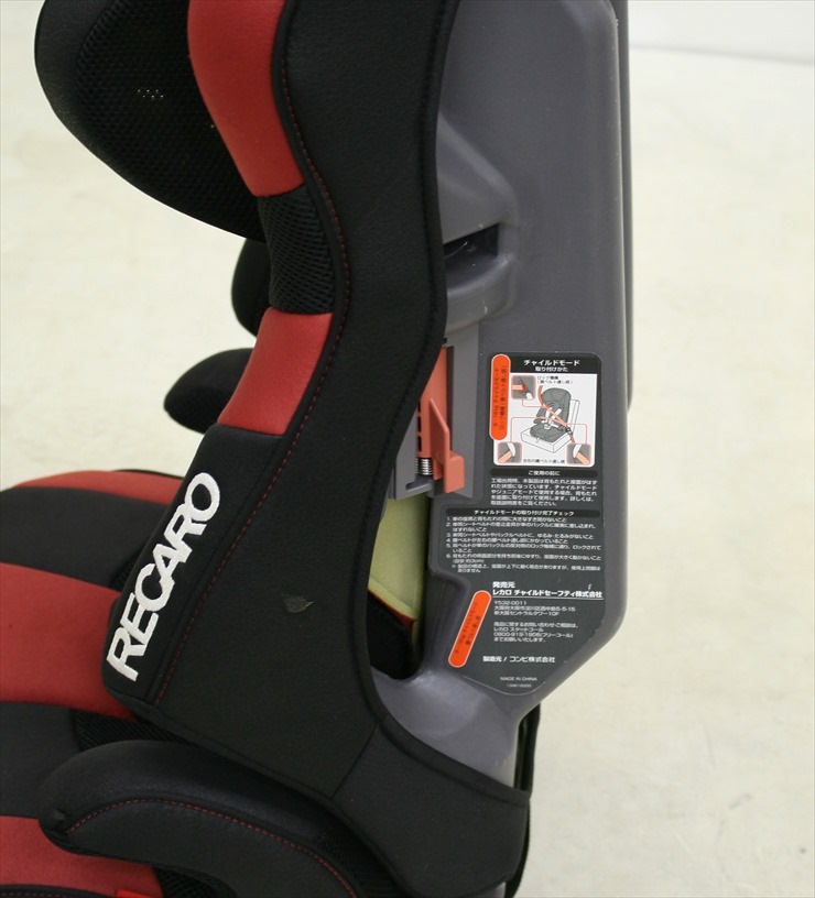 レカロ スタート エイチワンイー RECARO Start H1e レッドネロ №25513