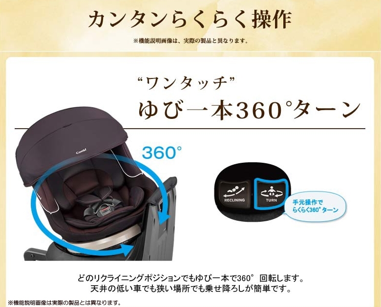 クルムーヴ ISOFIX エッグショック NBW ブラック №28522 | ベビー用品