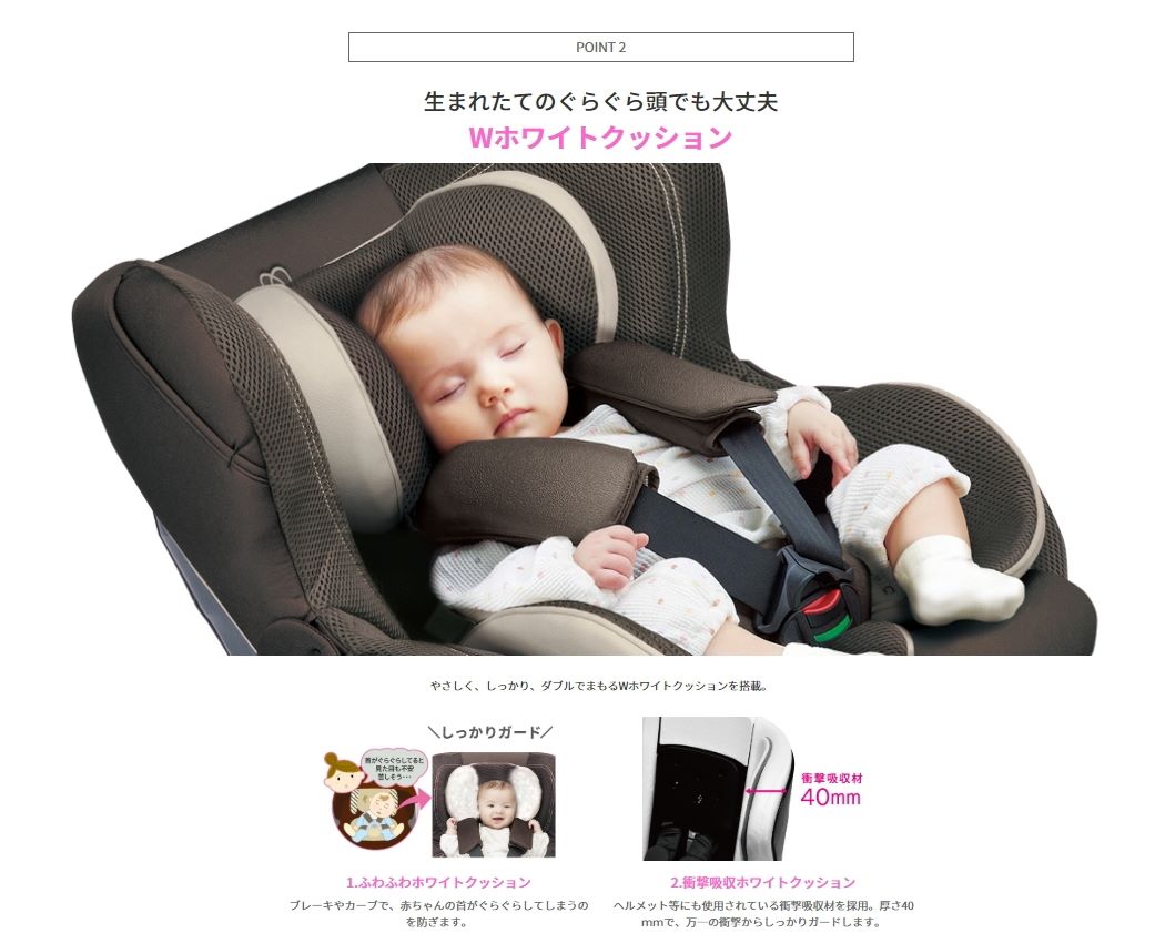 エールベベ クルット4i グランス カームブラウン №27009 | ベビー用品