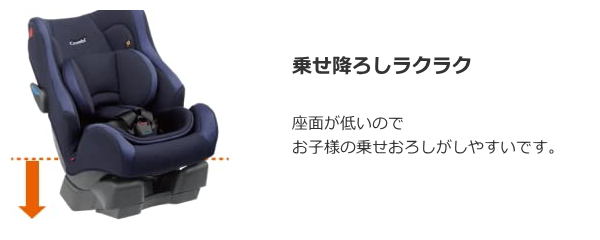 ウィゴー ロング サイドプロテクション エッグショック HH | ベビー