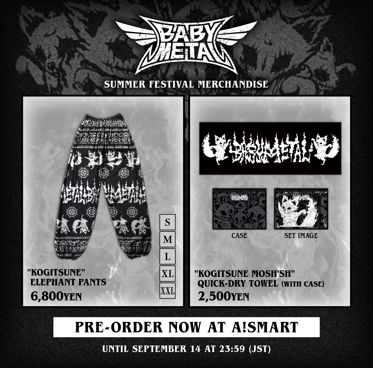 BABYL スカジャン XXL ベビーメタル スカジャン | BABYMETAL | A!SMART