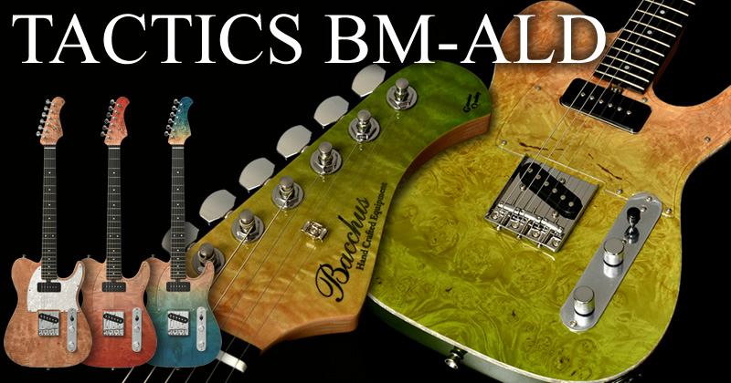 Bacchus テレキャスター特集（クラフトシリーズ / グローバルシリーズ