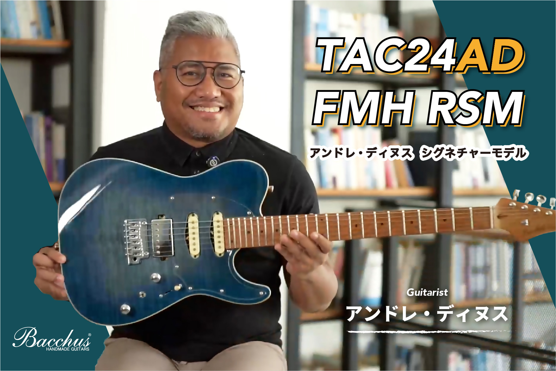 TAC24AD-FMH RSM/M BLU-B Bacchus / バッカス エレキギター