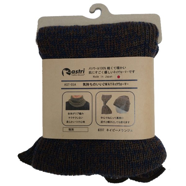 NITRAID】 FOREST ネックウォーマー NITRAID】 FOREST ネック