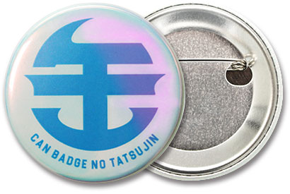 蓄光缶バッジ10個から製作 | 缶バッジの達人