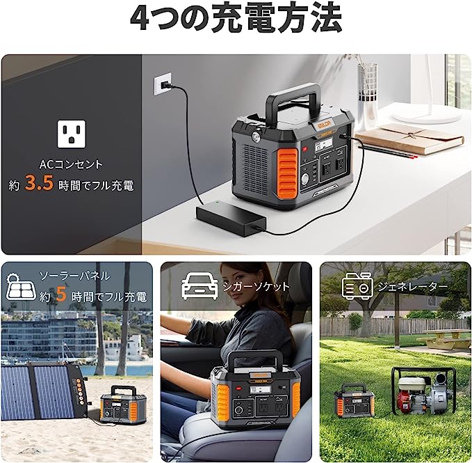 Baldr P1000セット (P1000リン酸鉄ポータブル電源 + Baldr 120W