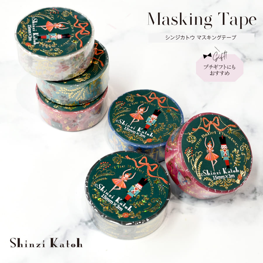 QY様 マステ まとめ売り QYマスキングテープ 切り売り FOR DATE