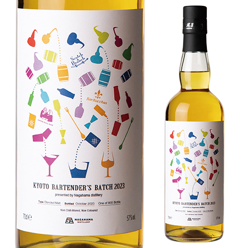 お一人様1本限り 京都バーテンダーズバッチ2023 700ml 58度 ブレン