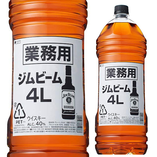 ジムビーム ホワイト 業務用 4L YF | 業務用BAR商材の仕入専門店 BAR
