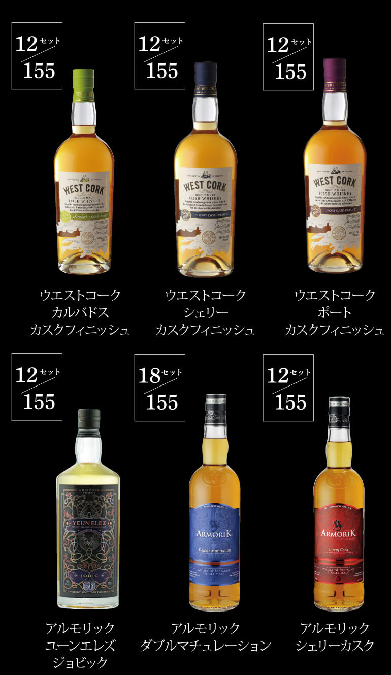 予約) 運が良ければ山崎18年 白州18年 響21年 マッカランレアカスクが