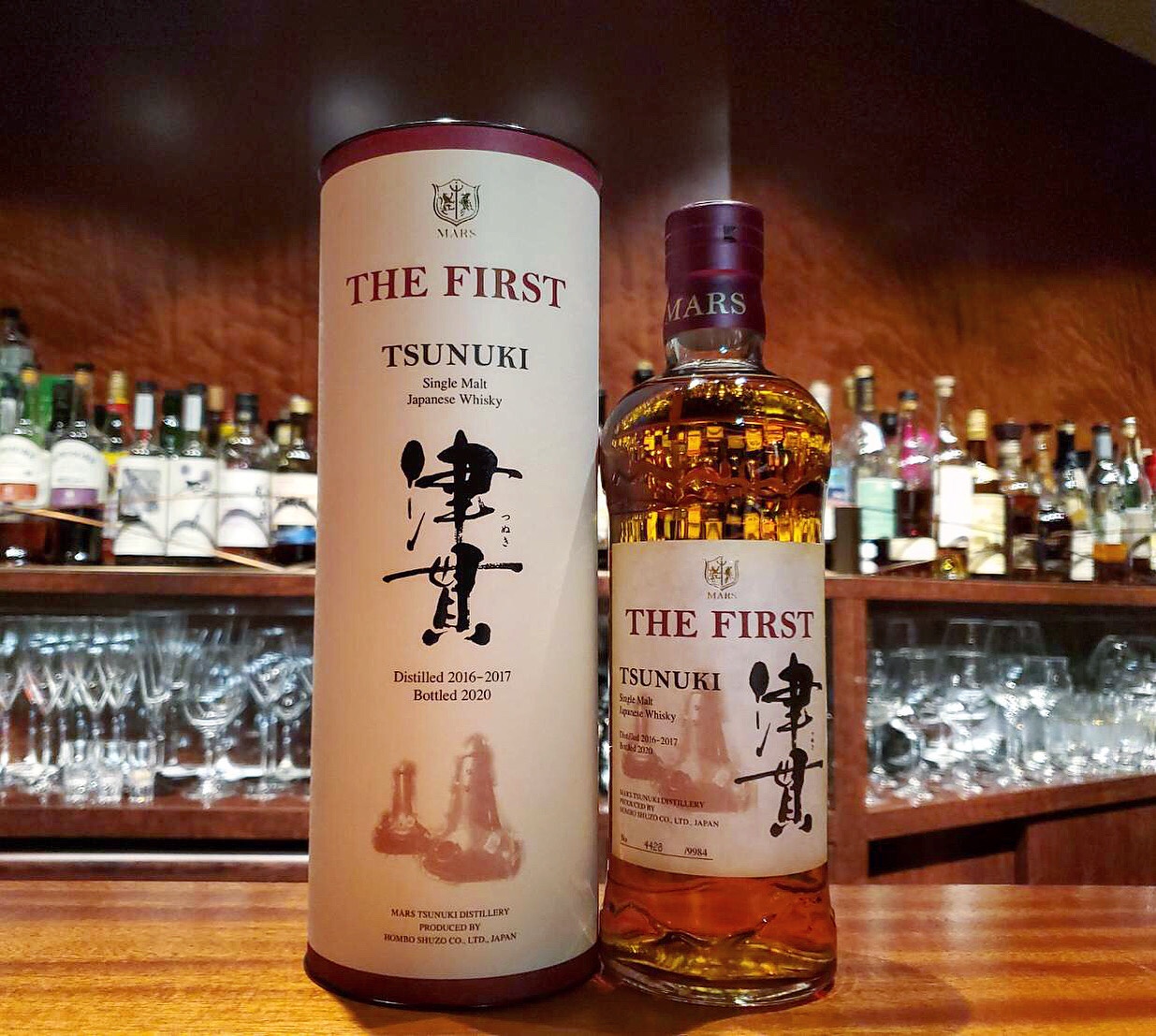 津貫ザ・ファースト59°＆津貫ピーテッド50° シングルモルト津貫 PEATED