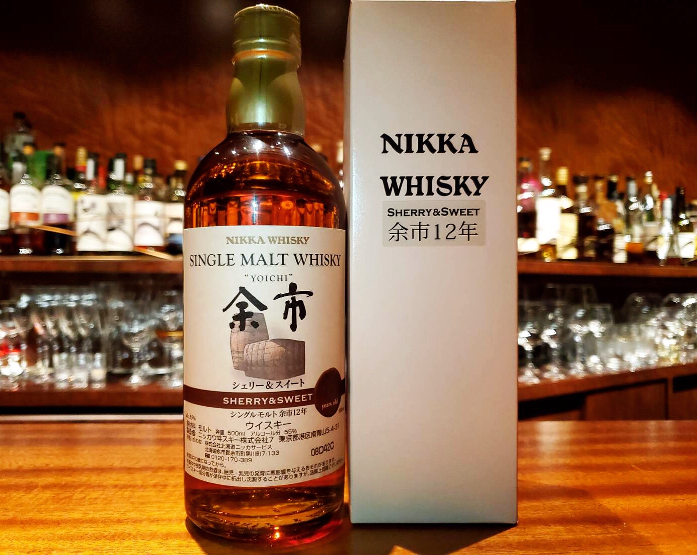 ニッカウヰスキー余市蒸溜所限定シングルモルトシェリースィート500ml