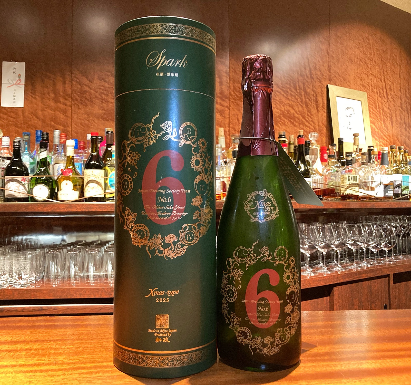 日本酒 No.6 Xmas-type 720ml 2023年製造 新政酒造【No.6 Xmas-type