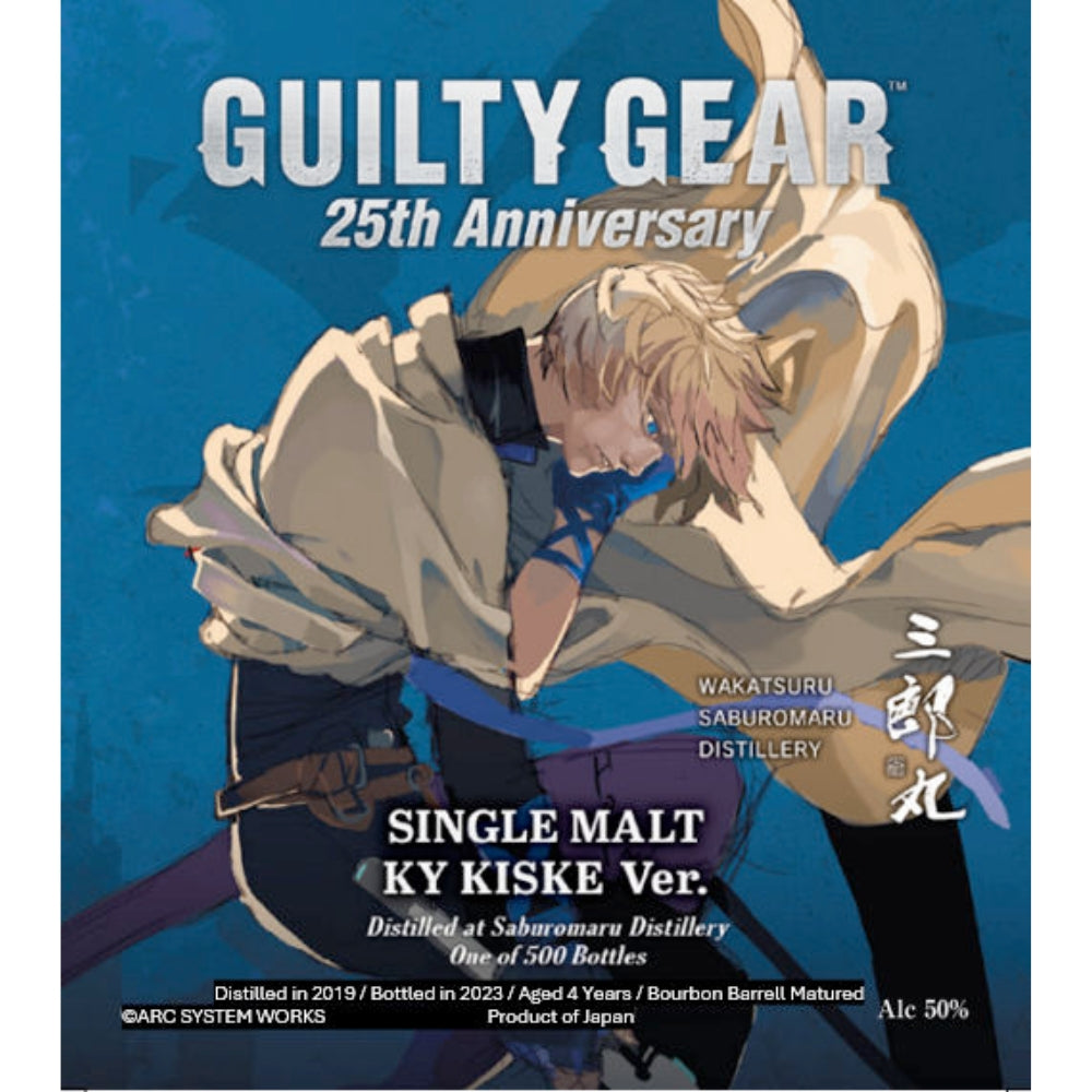 三郎丸 GUILTY GEAR ギルティギア カイ＝キスク2本 【公式通販】