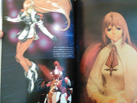 スクウェア公式ゼノギアス設定資料集 田中久仁彦 スクウェア公式