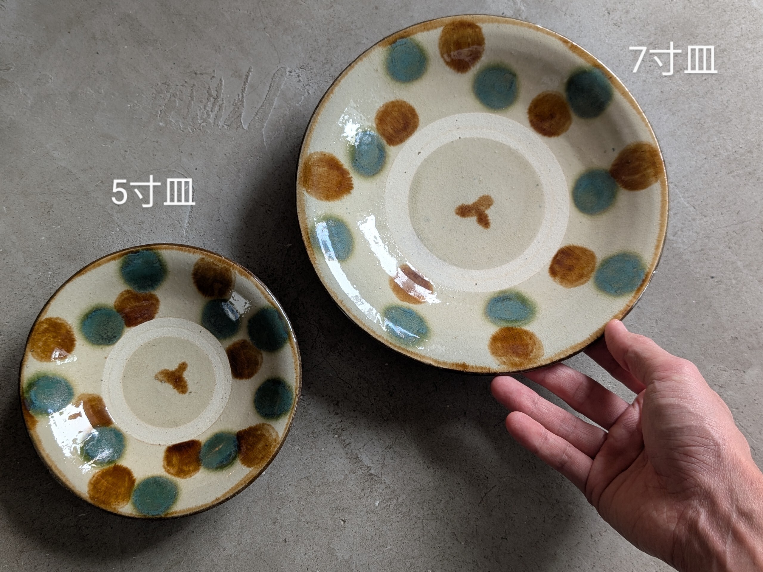 やちむん 7寸皿（三彩・3色） | 勝窯 | inoya | Basic Life Store