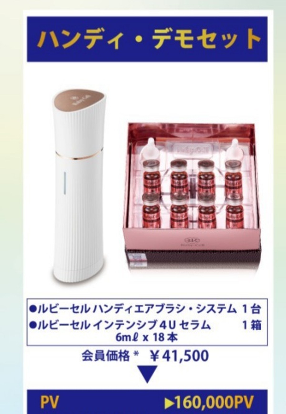 Ruby-Cell ハンディエアブラシシステム Ruby-Cell ハンディエアブラシ