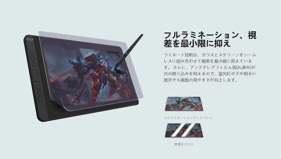 Kamvas 13 + K20 | Huion日本法人公式ストア