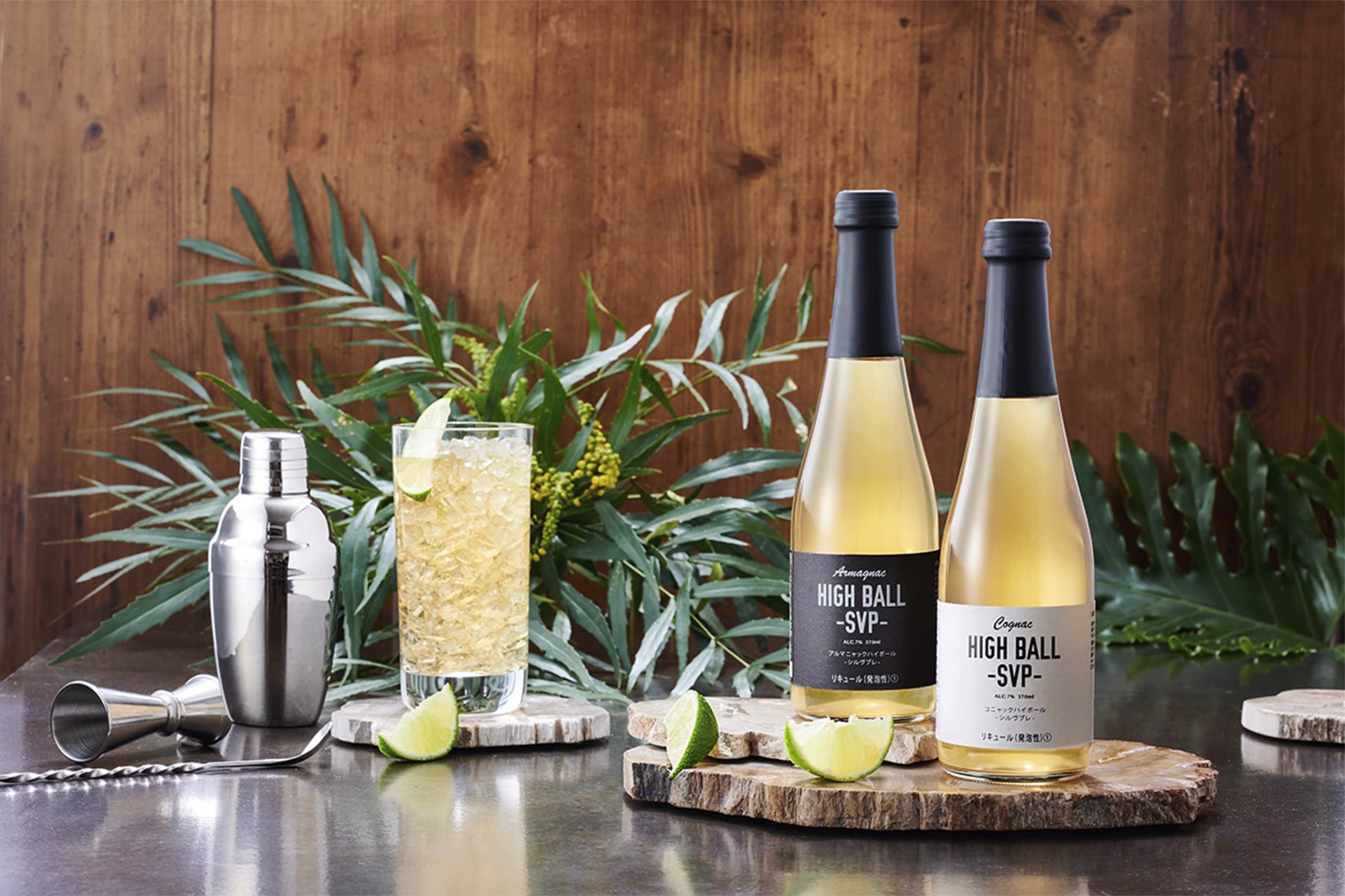 300本限定特別価格】コニャックハイボールRTD 日本で初めて誕生