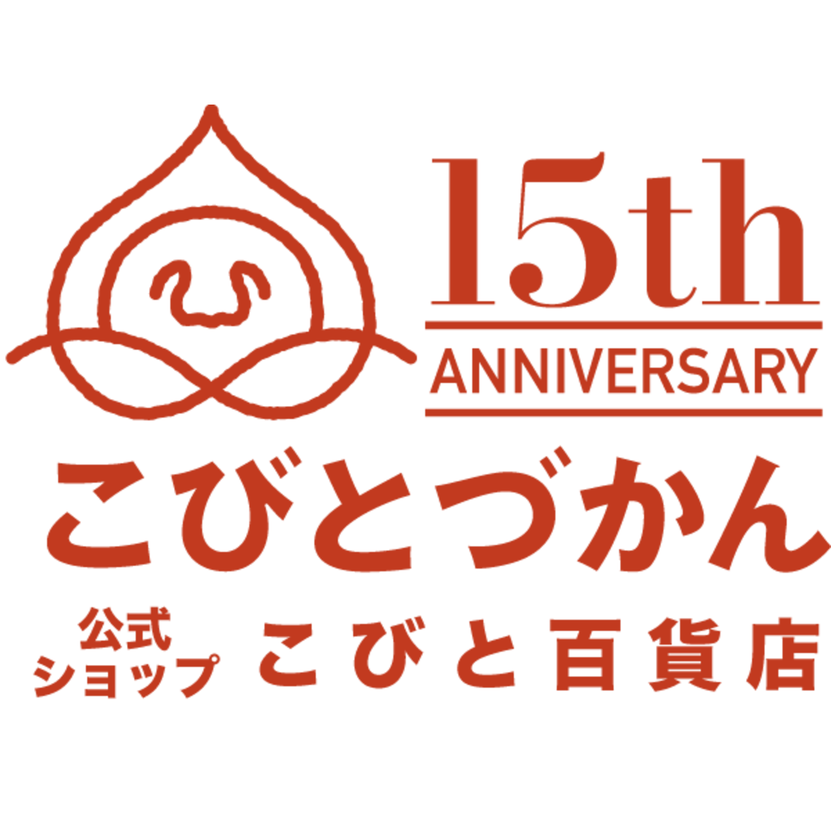 こびとづかん フィギュア セット+ おまけミニ付箋帳4種類 こびとづかん