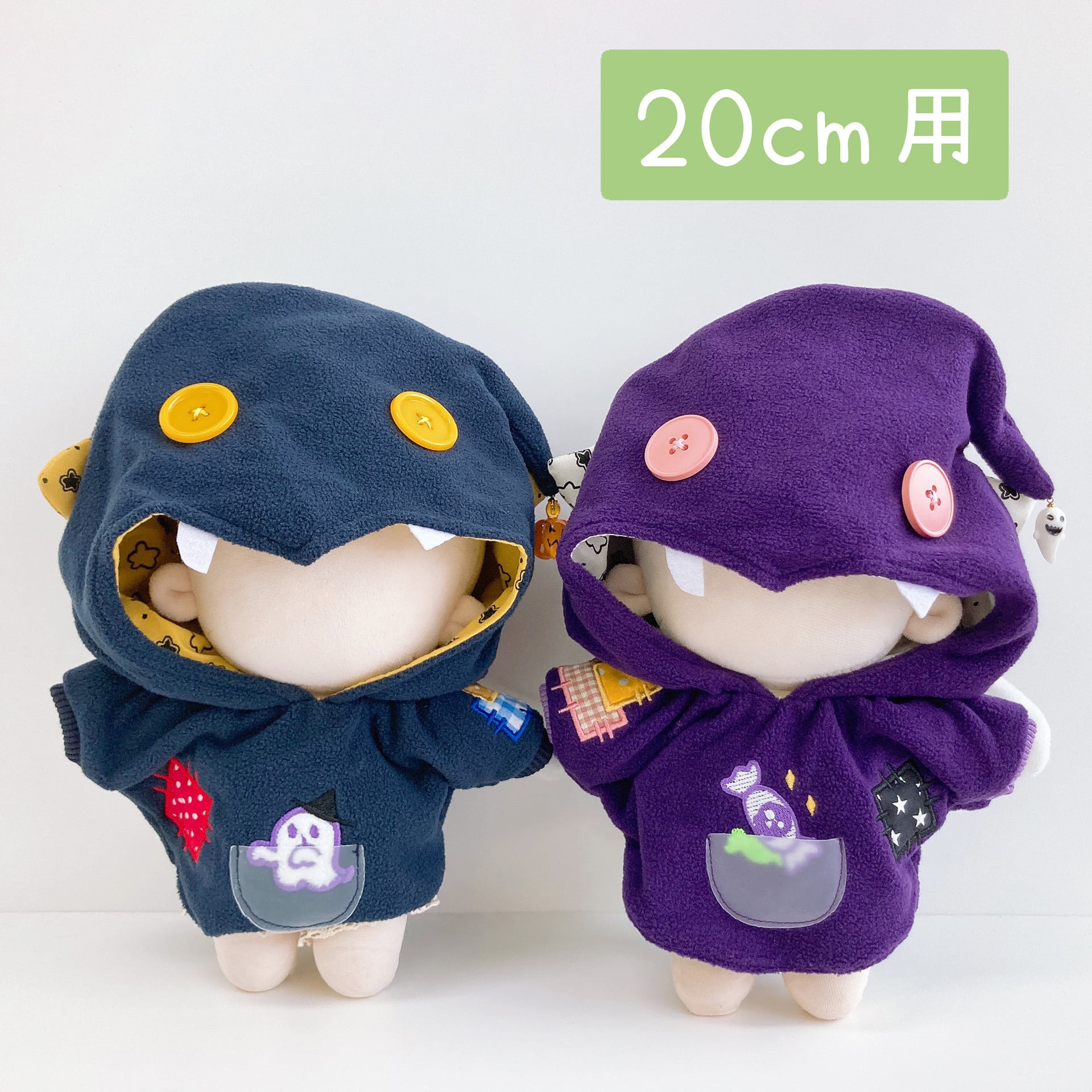 オーダー休止中】すのチル ぬい衣装 ハロウィン デビルセット Man