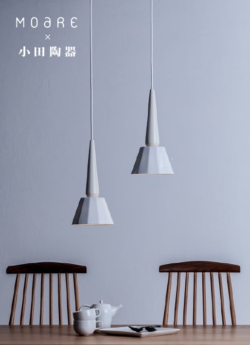 ティーポペンダント（白/白磁） | 木製照明のモアレ