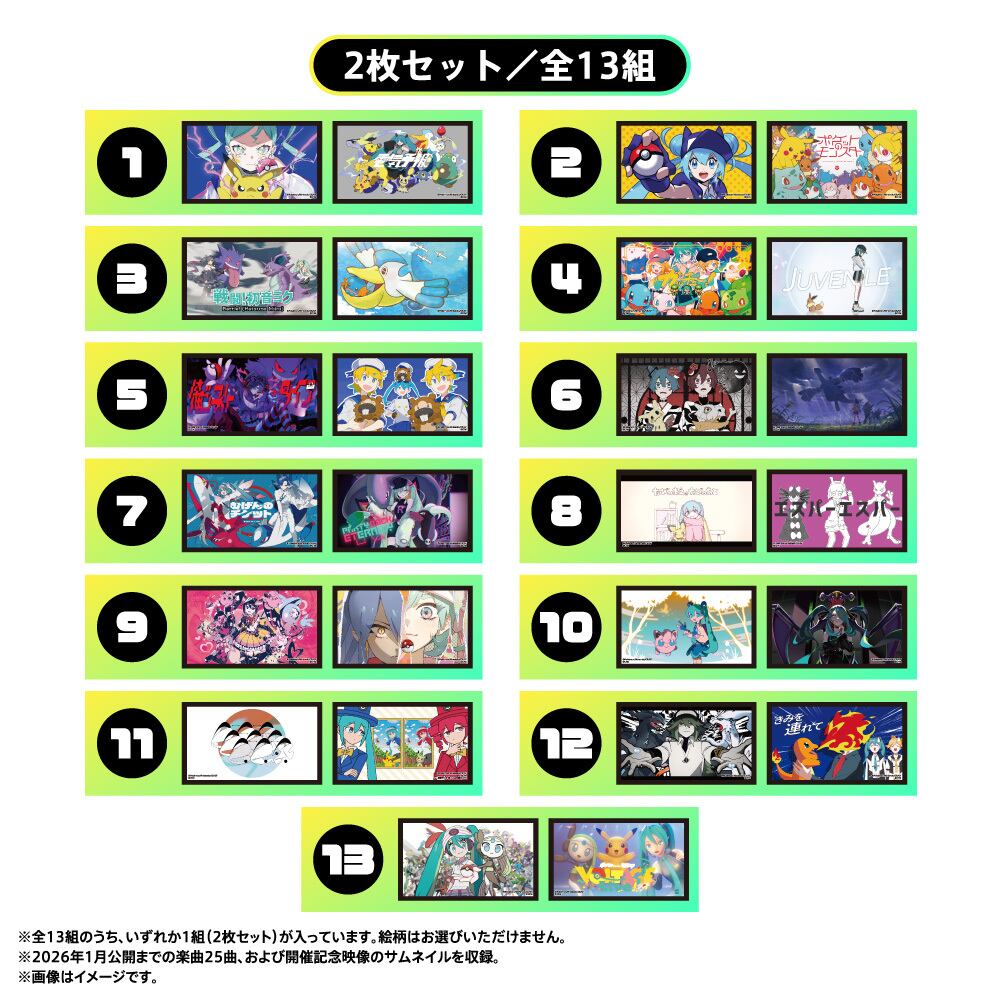 遊戯王ライトステッカー丸美屋 3枚セット 遊戯王ライトステッカー