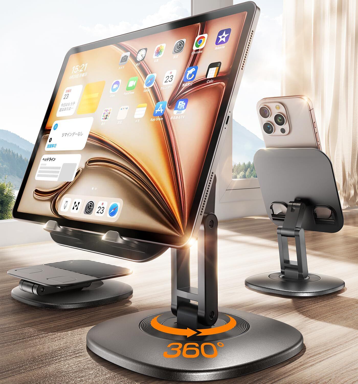 ipad スタンド 【3Dプレミアム·角度調整+安定性 3軸】 タブレット