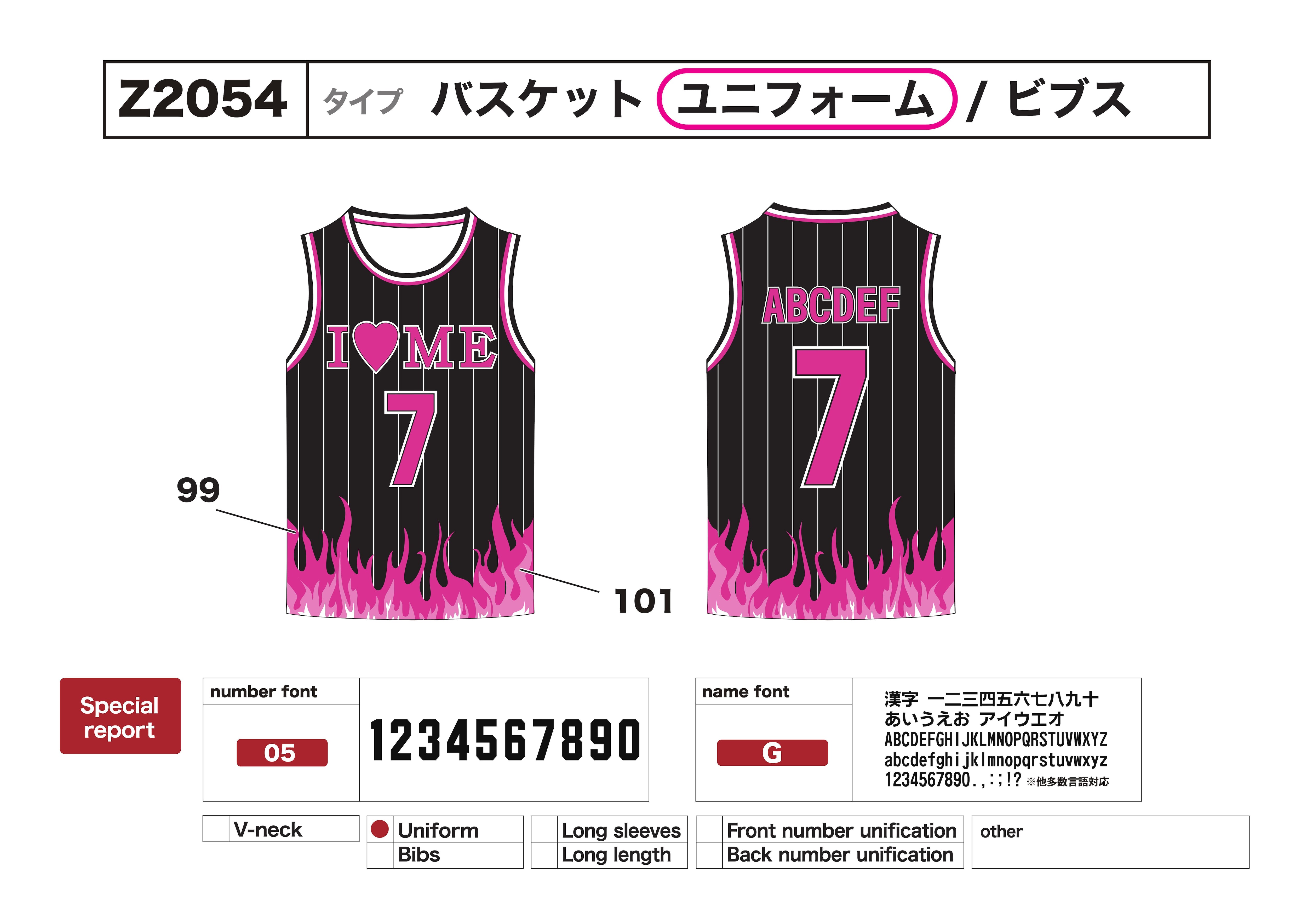 な*つ様 BE:FIRST オリジナルバスケットボールジャージ ビブス Lサイズ