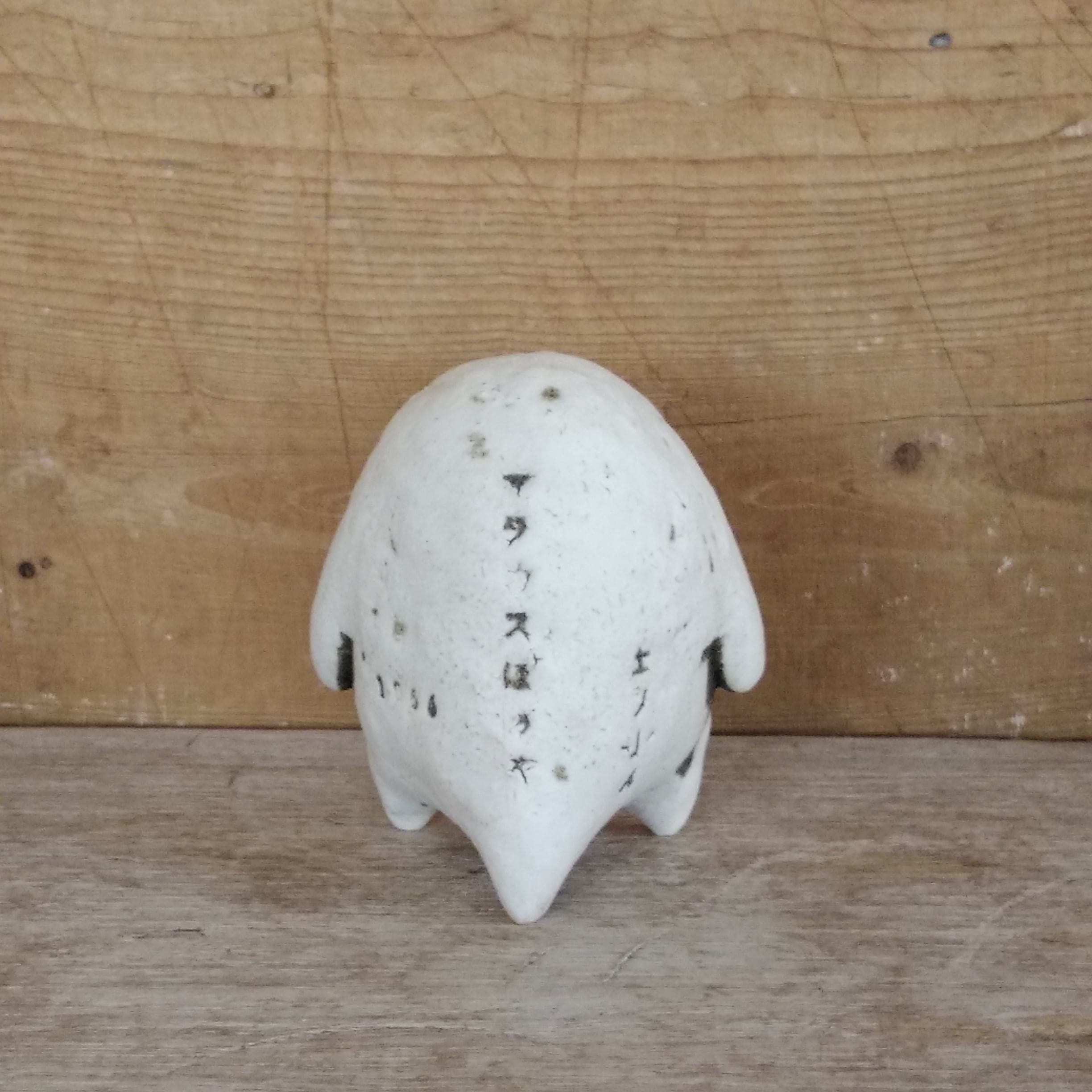 M*a様 ミヤチヤスヨ マラカスぼうや 土ノ小人 M*a様