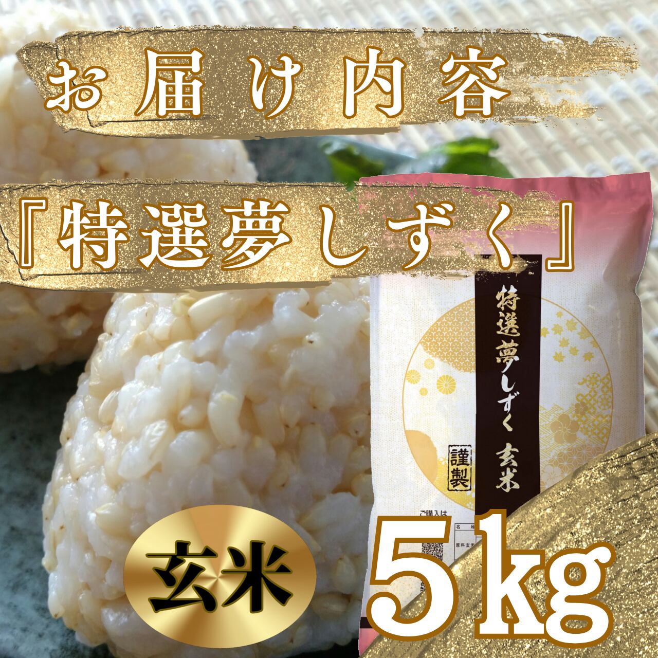 シカタくず米 20kg シカタくず米 20kg シカタくず米 20kg シカタくず米