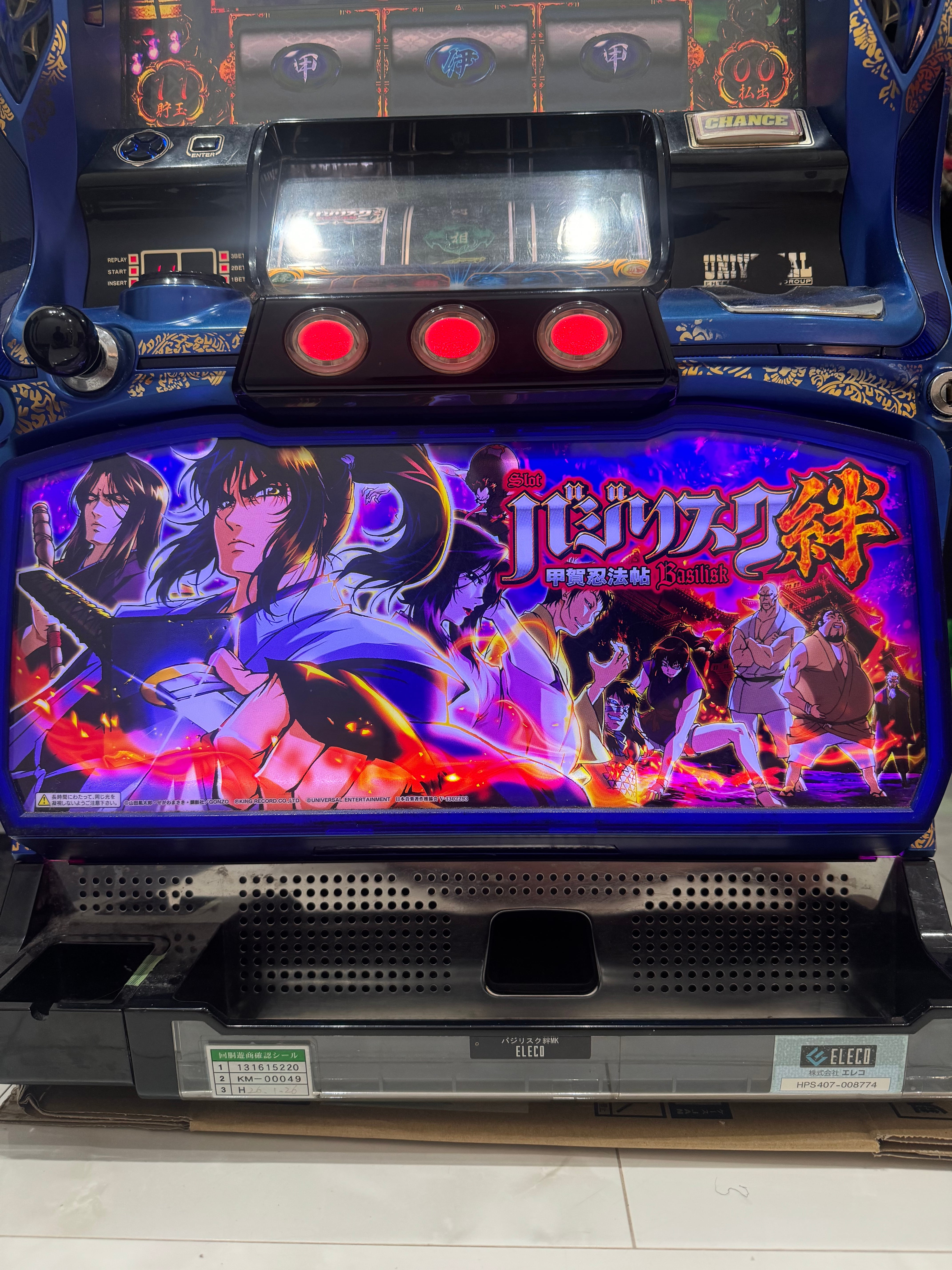 0*3様 バジリスク絆実機 スロット実機 バジリスク絆 パチスロ