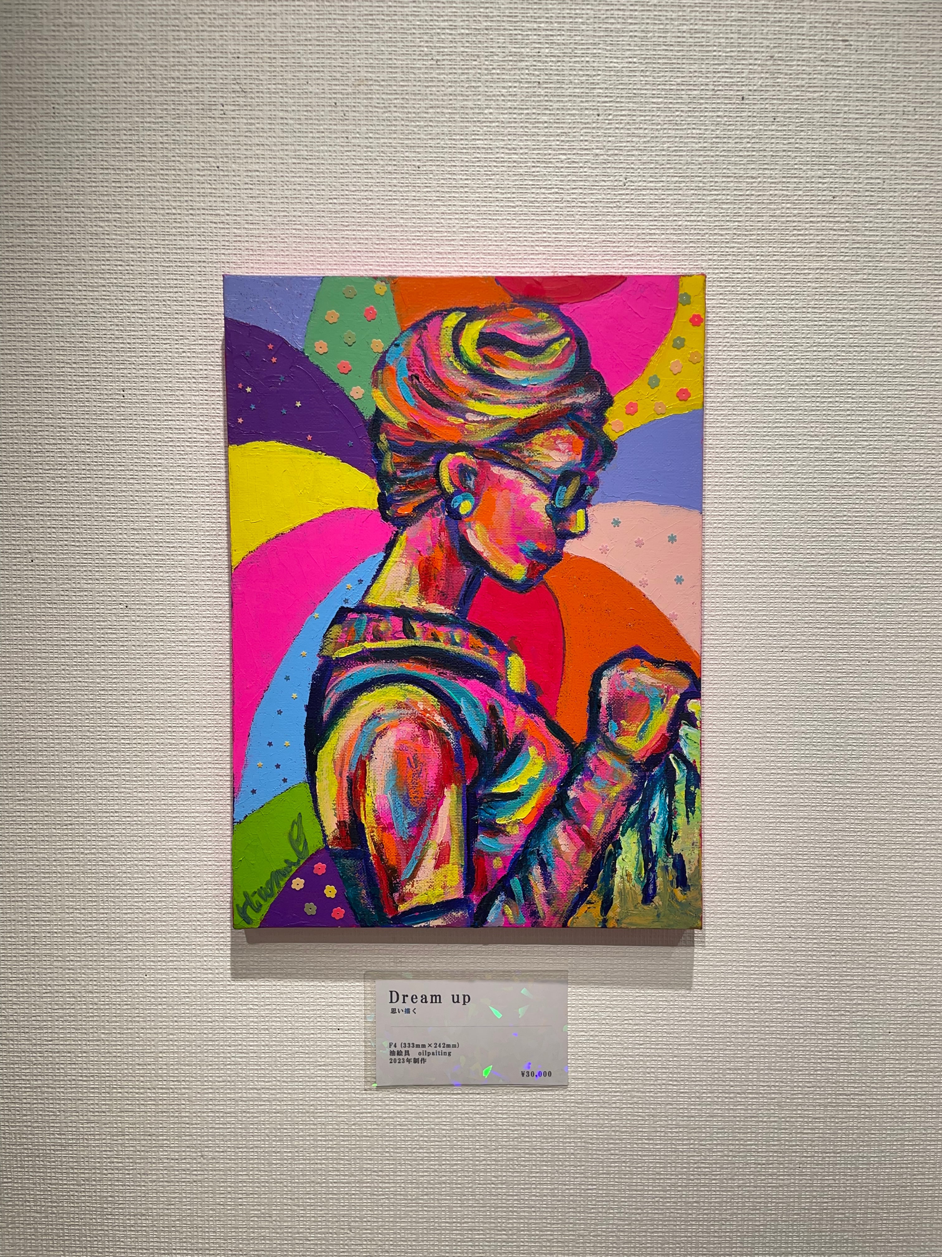 絵画油彩画少女原田優「夏姿」