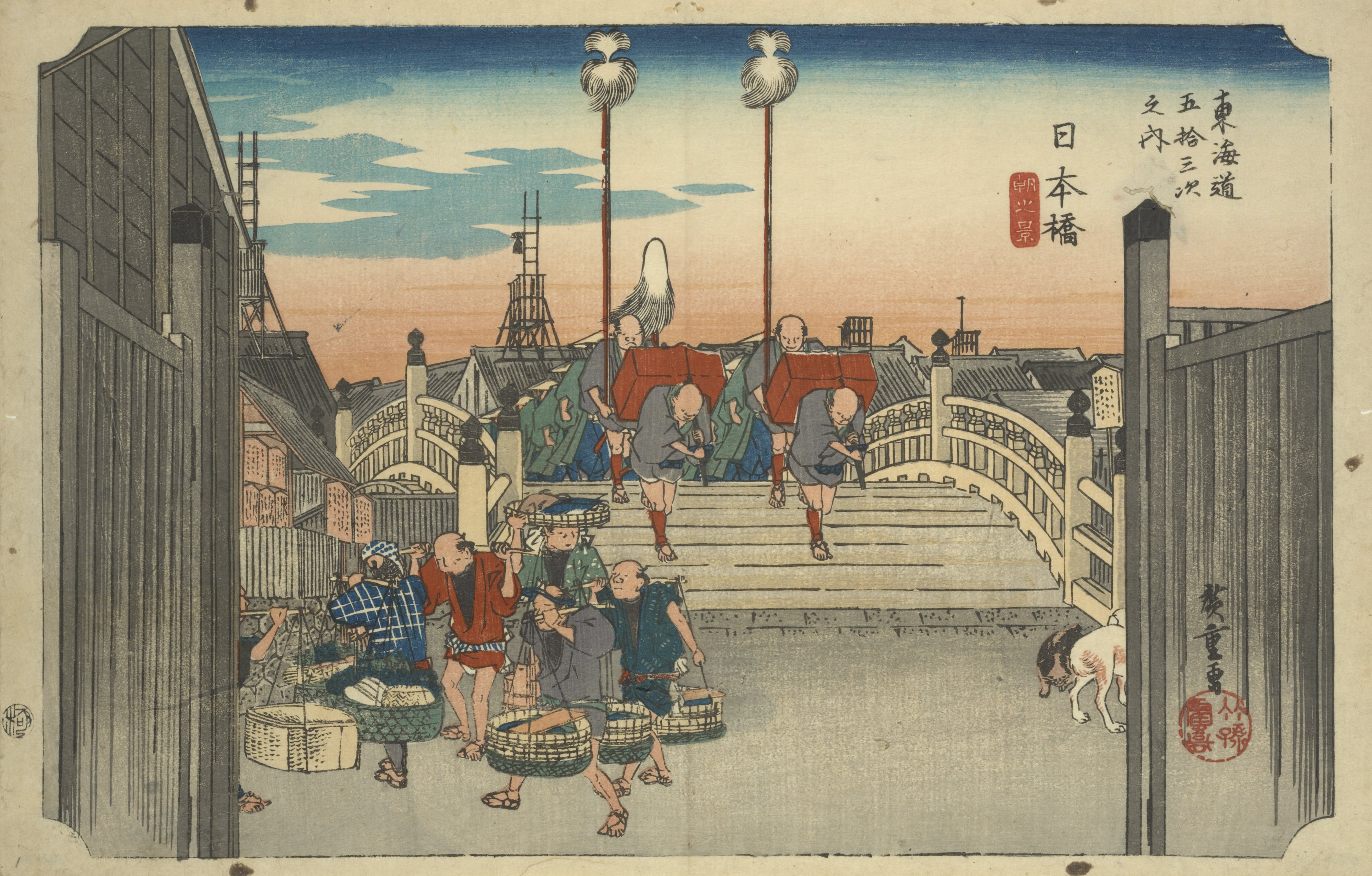 東海道五十三次 飾皿 円左エ門 有田焼 直径24cm 歌川広重