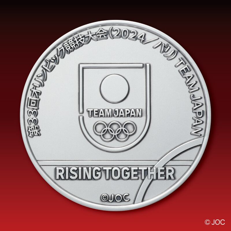 総重量315g 銀製 グラス 純銀 メダル まとめ 他東京オリンピック記念