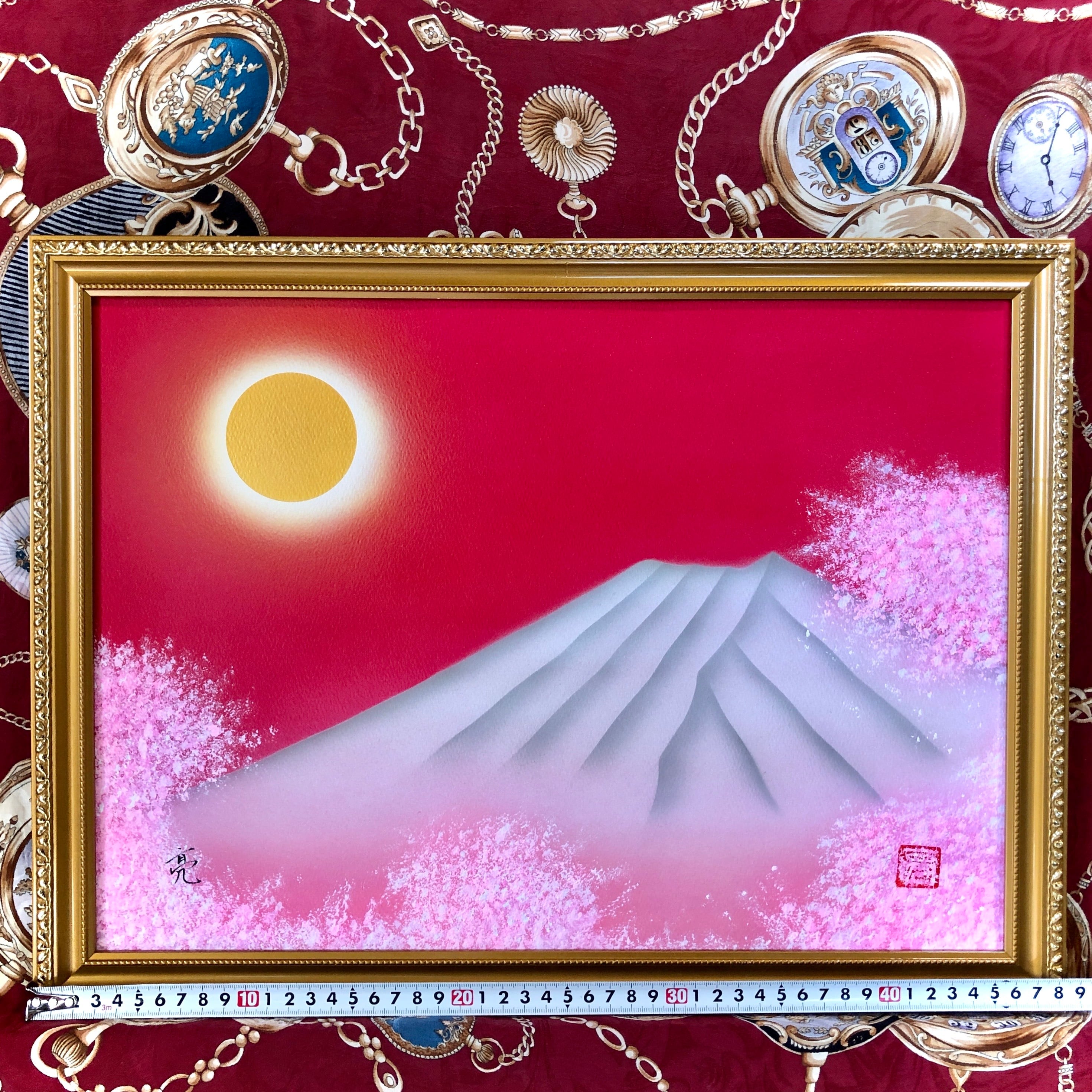 山羽 斌士 安房雨過 84-1503 希少画集画 状態良好 新品額・額装付 山羽