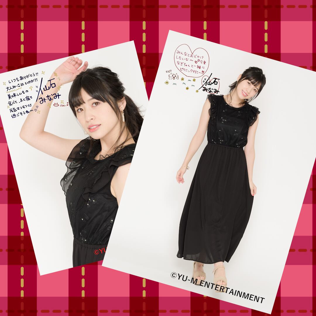 minami様専用 【公式通販】 minami☆様専用ページ