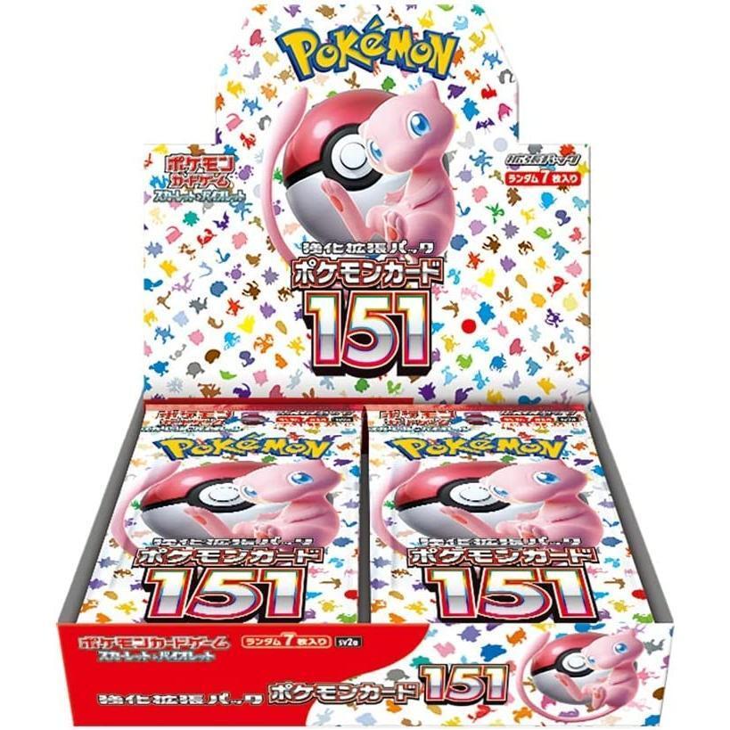 ポケモンカードゲーム スカーレット＆バイオレット 強化拡張パック