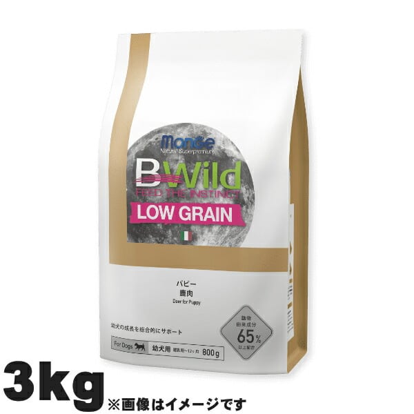 ビーワイルド | schoolofdog～オンラインショップ