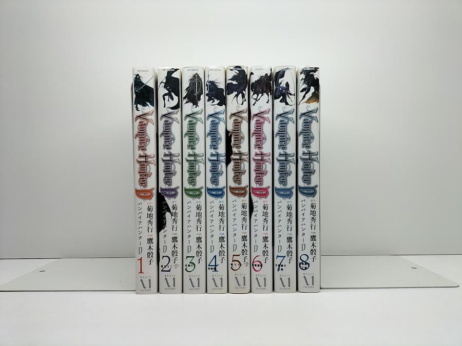 バンパイアハンターD 1. 全8巻セット 全巻初版発行 全初版