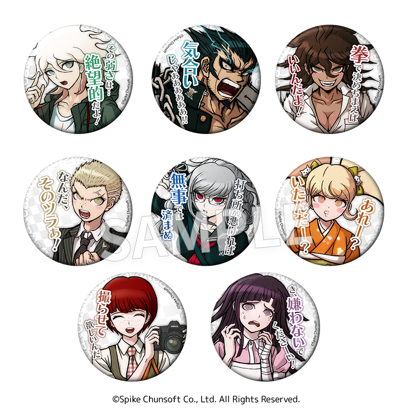 ダンガンロンパ 幸運対決 10周年 記念 エビテン 缶バッジ 狛枝 凪斗