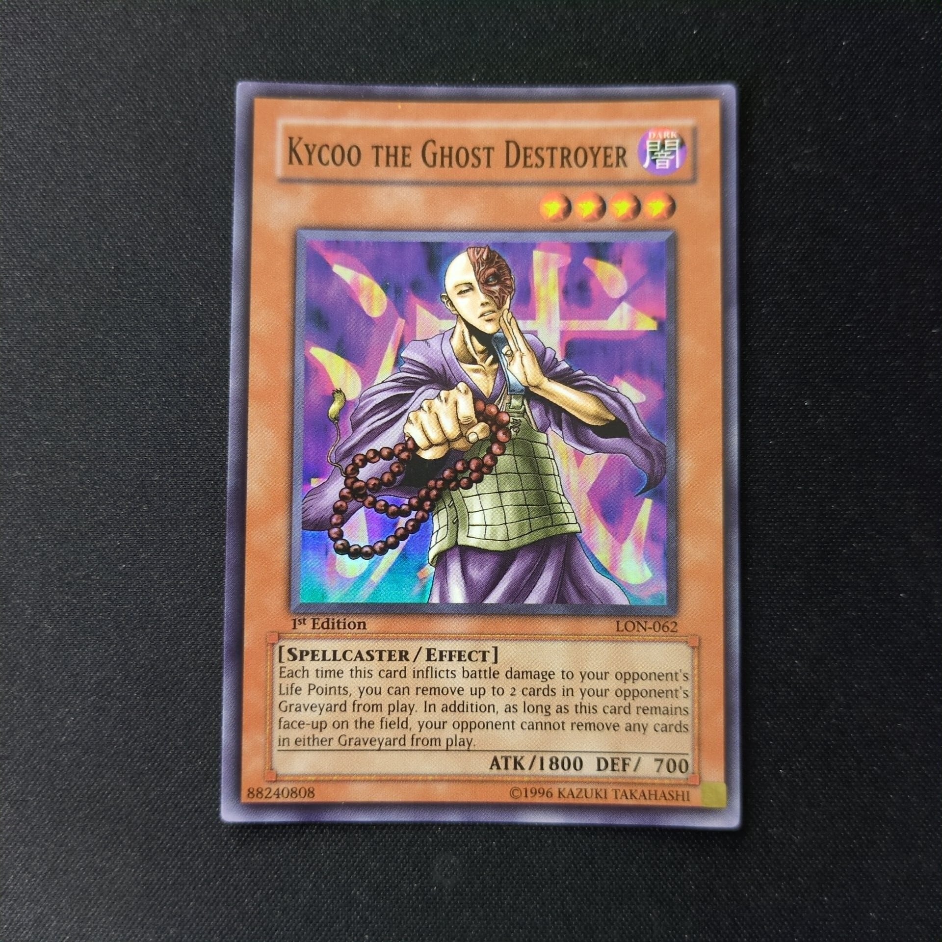 炎帝テスタロス アルティメット RDS-JP021 レリーフ レリーフ 炎帝