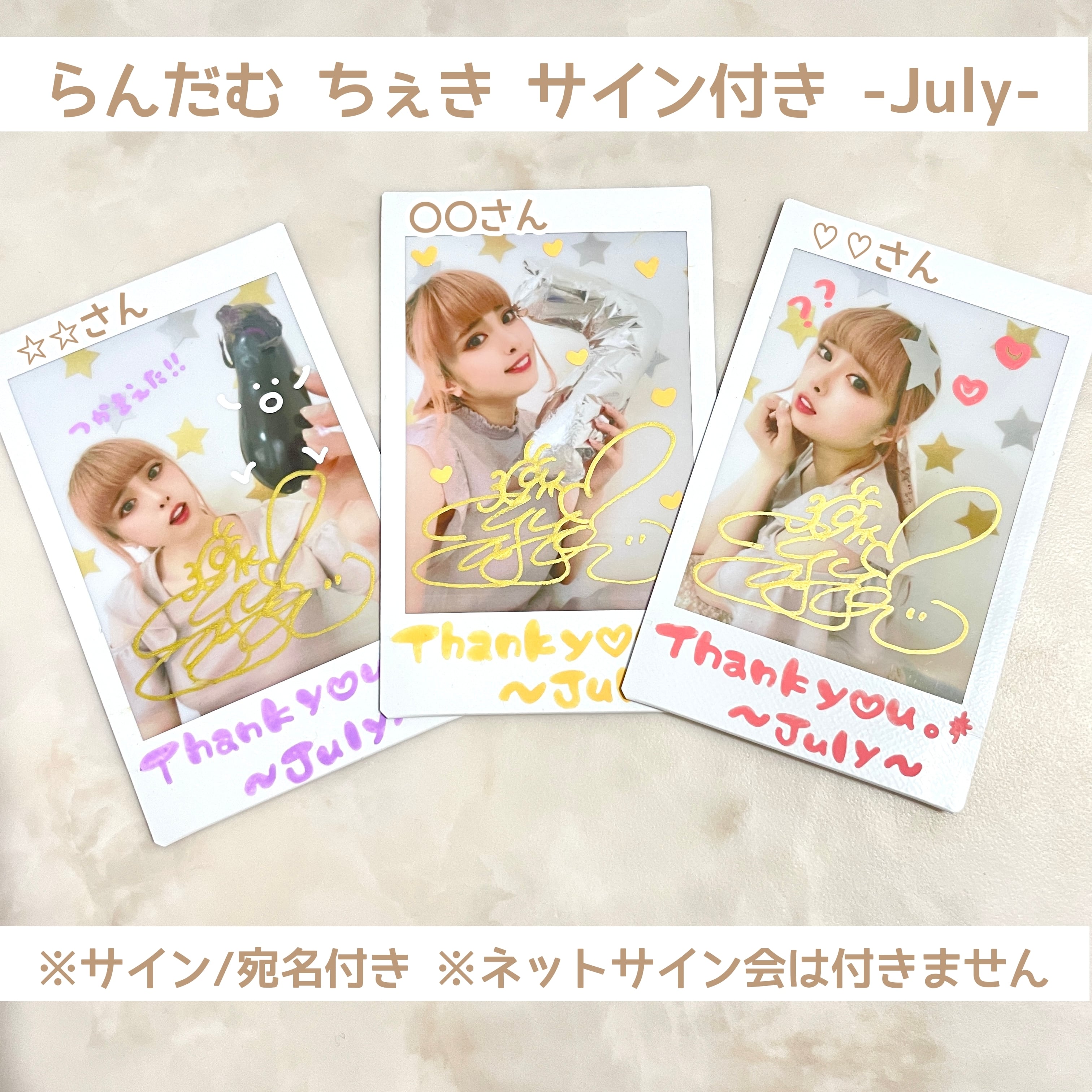 saymyname makestar サイン ヒトミ メイ ドヒ カニー ジュニ saymyname